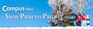 SnowPrincessProject