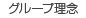 ��Ɨ��O