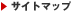 �T�C�g�}�b�v